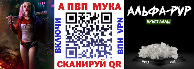 Купить закладку Кокаин  АМФ  Бошки Шишки  Меф мяу мяу  A-PVP  Саратов