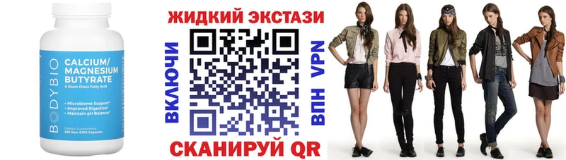 БУТИРАТ оксана  Купить где  Саратов 