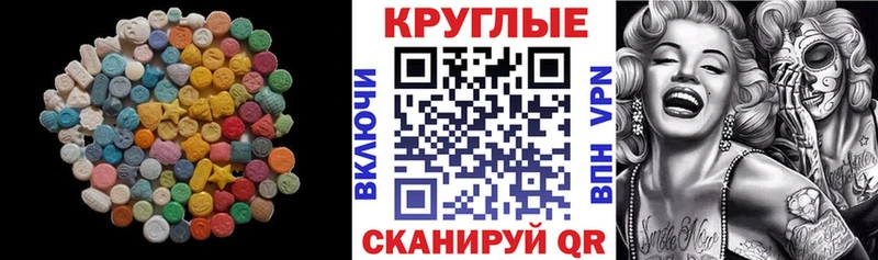 Купить  Саратов  Экстази Дубай 