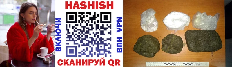 Купить где  Саратов  Гашиш гарик 