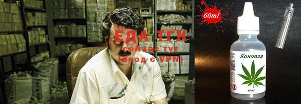 дурь Снежинск