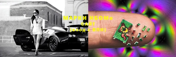 мефедрон Слюдянка