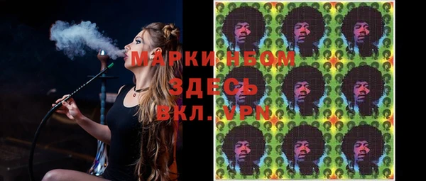 кокаин VHQ Семёнов