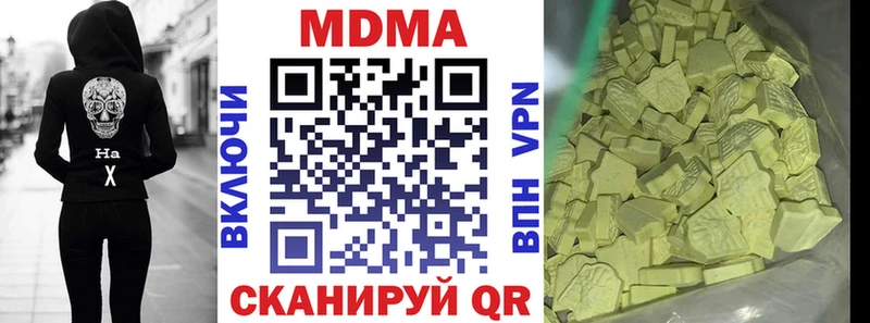 MDMA crystal  Купить закладки  Саратов 