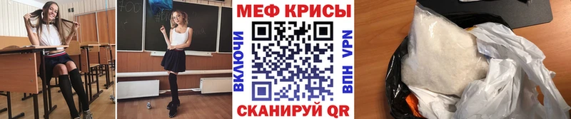 Купить  Саратов  МЯУ-МЯУ 4 MMC 