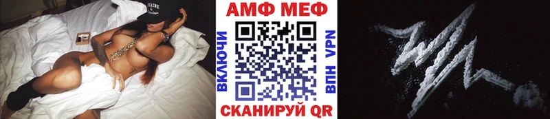 Купить где  Саратов  МЕТАМФЕТАМИН витя 