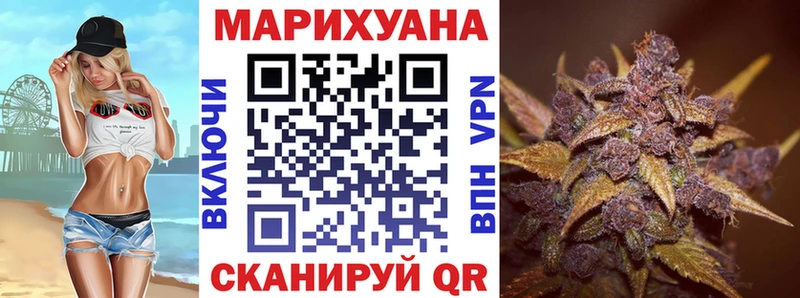 Бошки марихуана сатива  Купить где  Саратов 